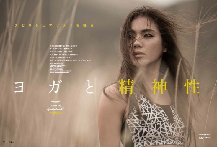 160520-Yogini-magazine-photo-inside-03-h499