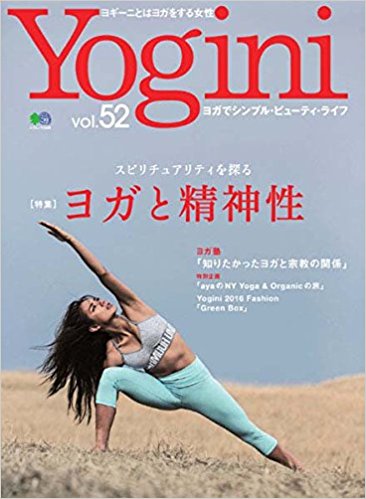 170520-yogini-magazine-52-edition-front-cover